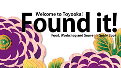 Found it! Toyooka tourism brochure